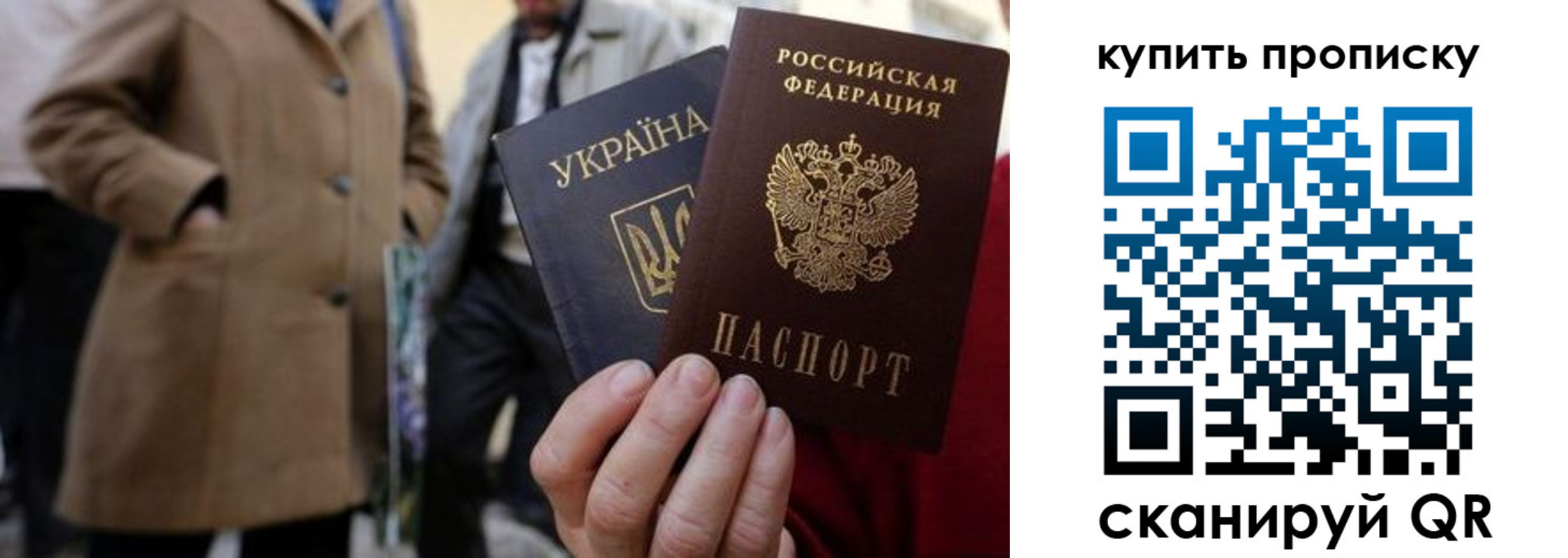 прописка от собственника в Микуни