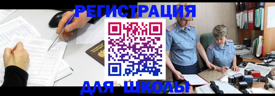 временная регистрация собственник в Микуни